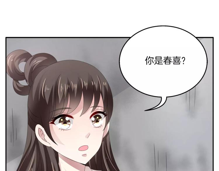 第25话 复仇大业10