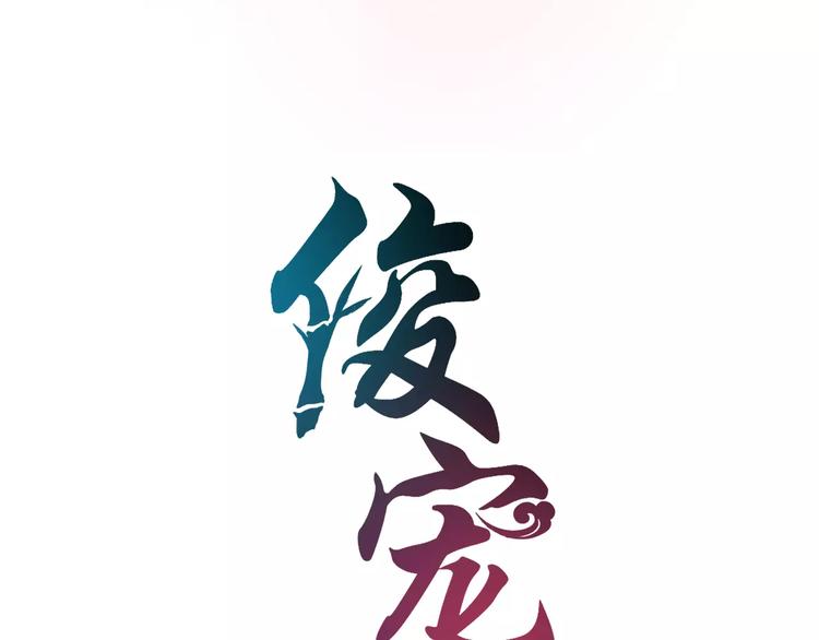 第31话 拥抱6