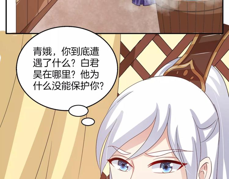 第35话 我一定会救你44
