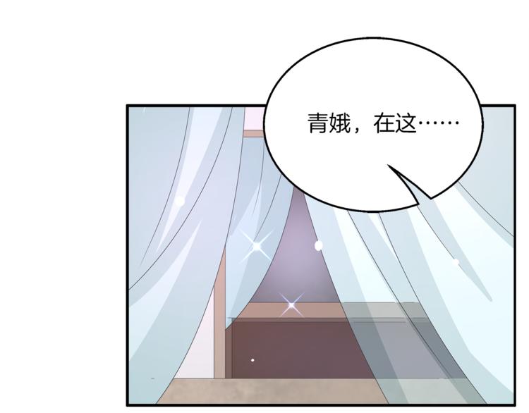第63话 五皇子的温柔陷阱17