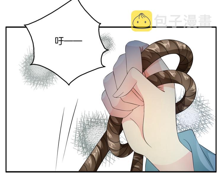 第69话 盒子里的秘密5