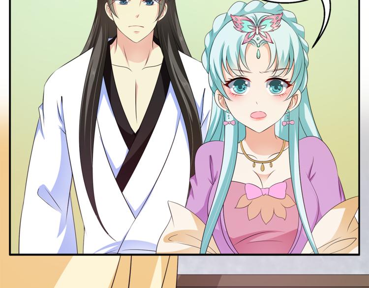 第75话 彼此的底牌10