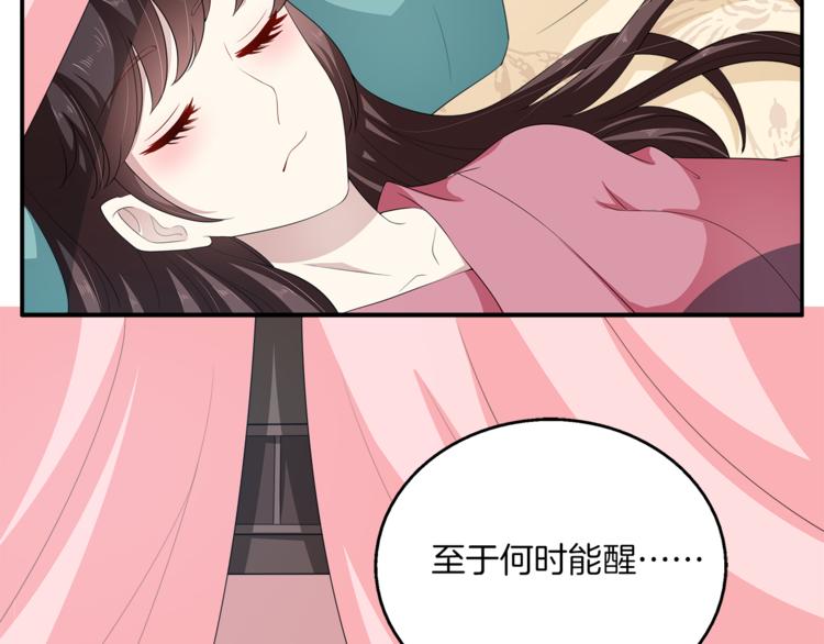 第78话 我心已碎83