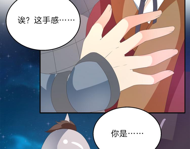 第50话 我会保护你的！17