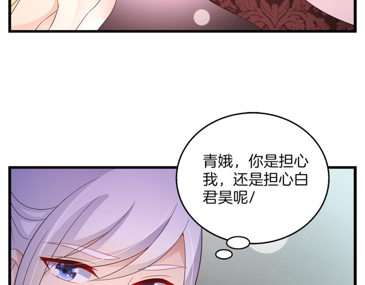 第67话 困兽之搏93
