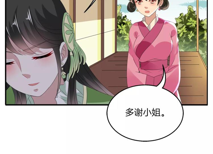 第11话 奸细61