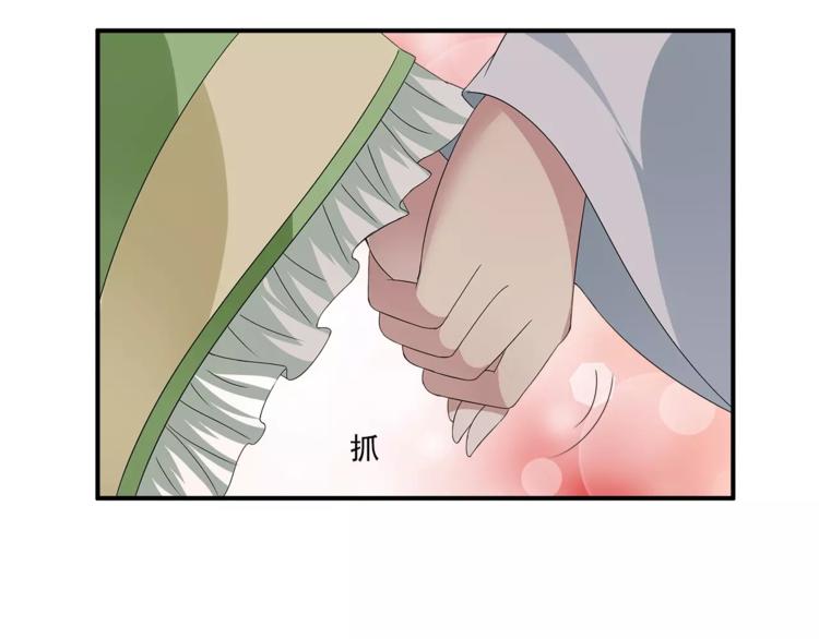 第8话 挑拨53