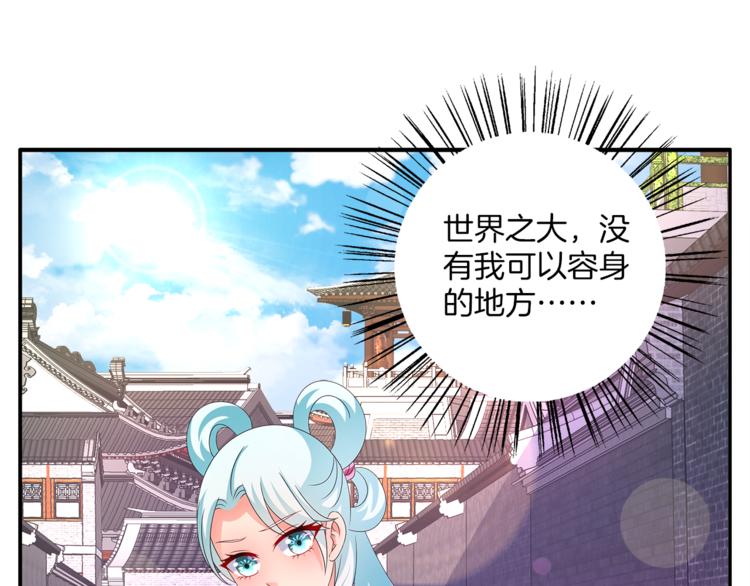 第57话 替换脱身37