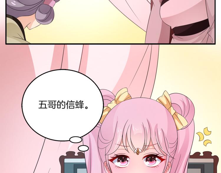 第67话 困兽之搏35