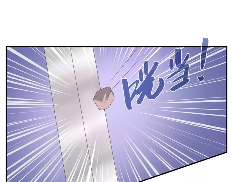 第30话 公主抱21