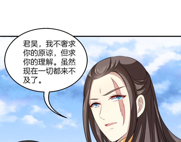 完结篇 海阔天空17