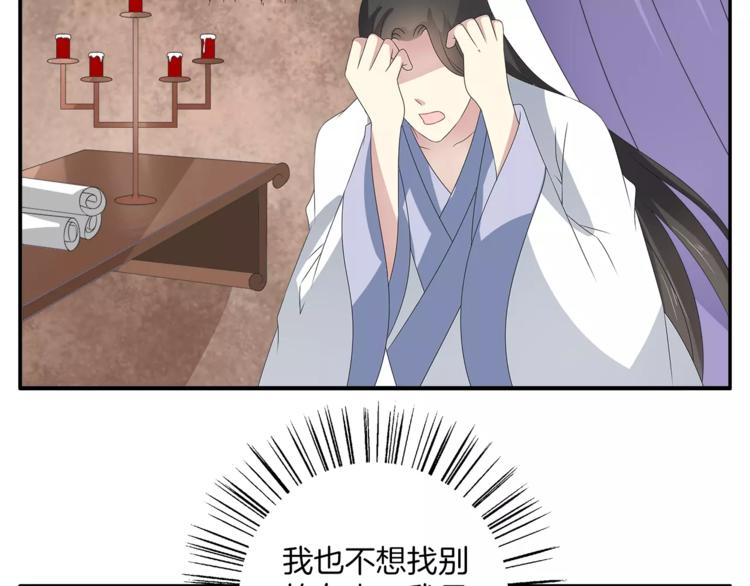 第34话 拯救26