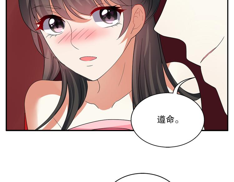 第3话 来服侍我沐浴24