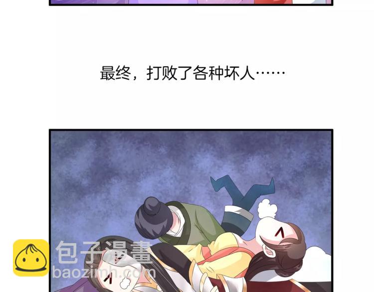 第29话 拷问3