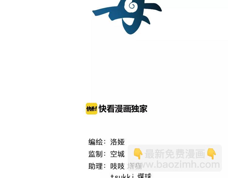 第18话 细作7