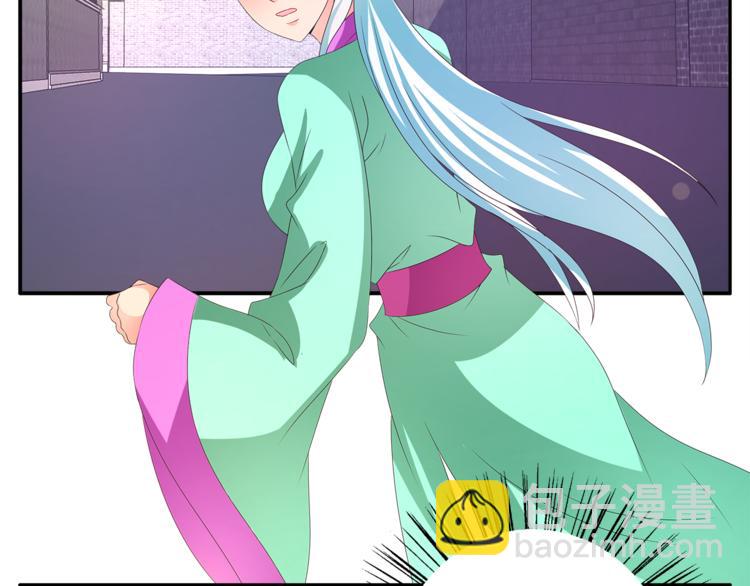 第57话 替换脱身38
