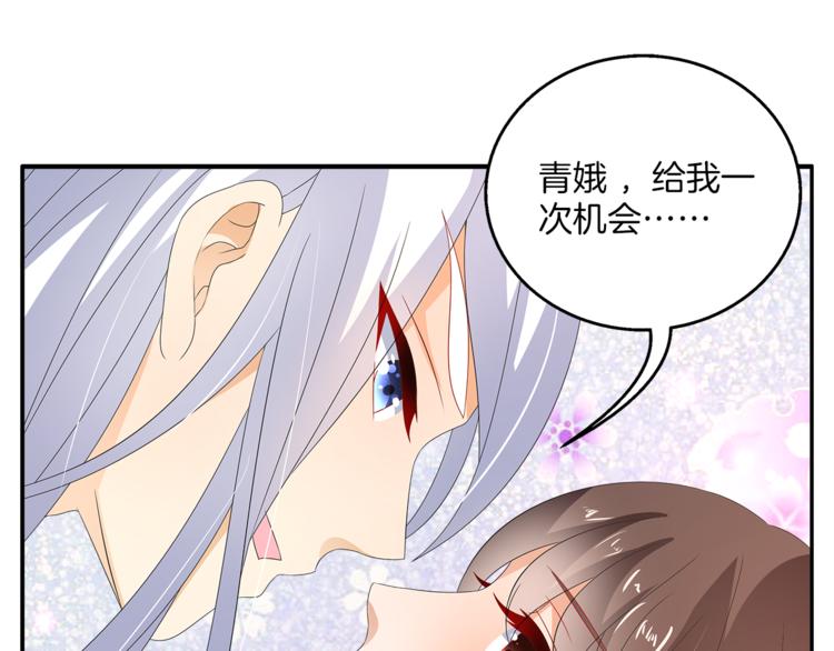 第63话 五皇子的温柔陷阱45
