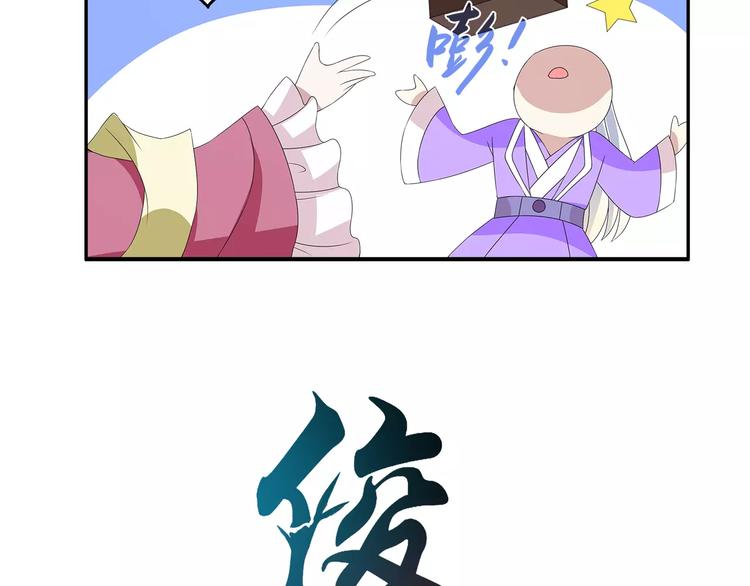 第18话 细作5