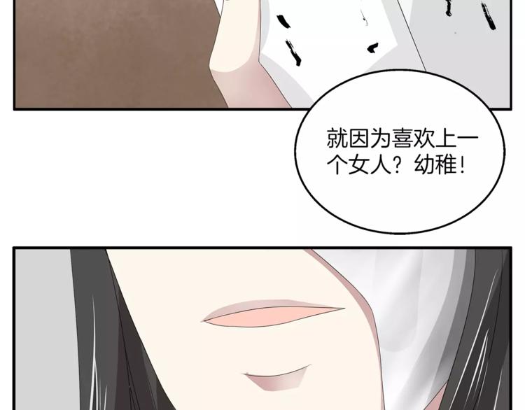 第21话 流放42