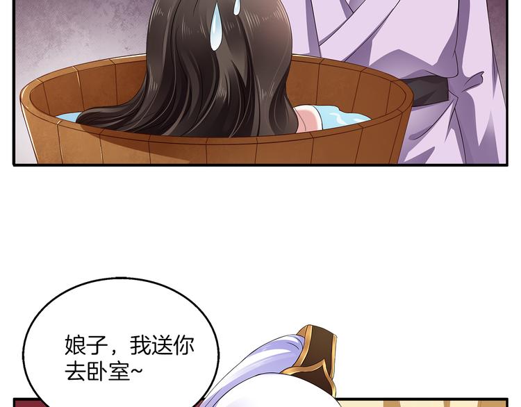第4话 遇刺83