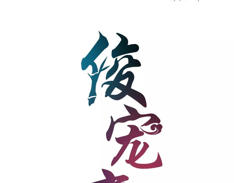 第35话 我一定会救你6