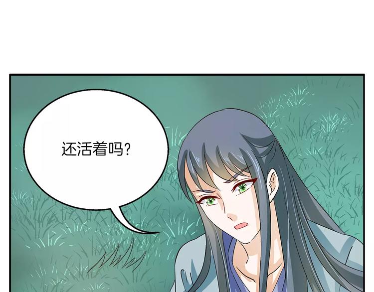 第35话 我一定会救你0