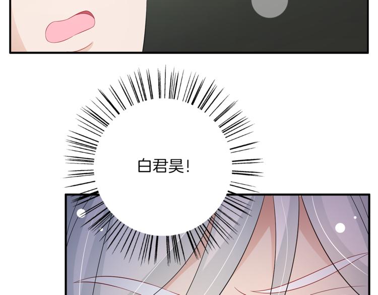第66话 螳螂捕蝉，黄雀在后38