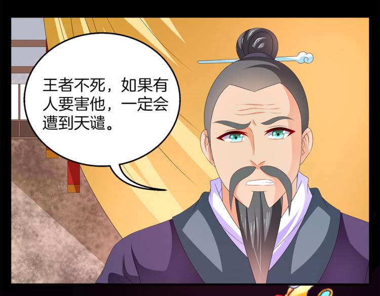 第54话 真相2