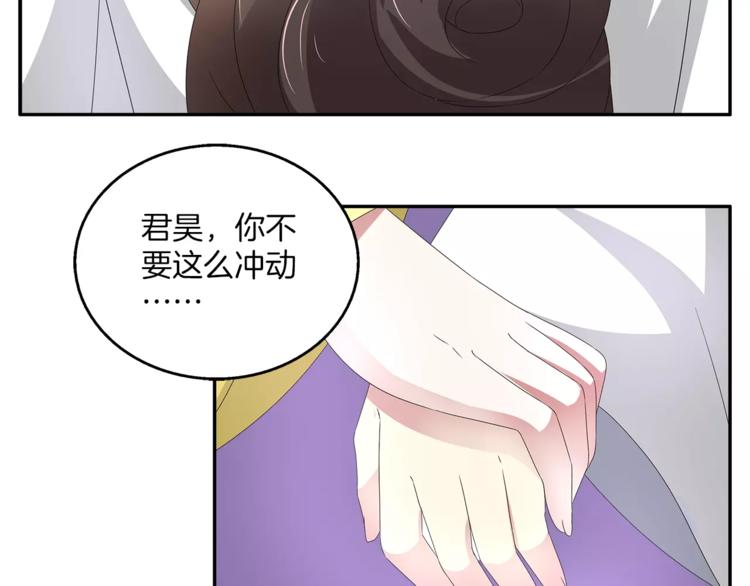 第25话 复仇大业41