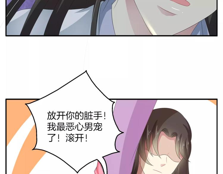 第36话 阴谋59