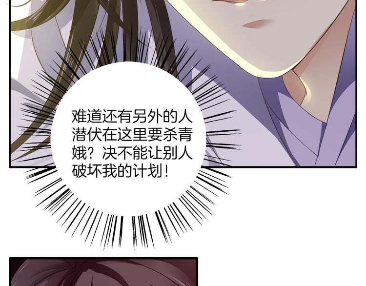 第4话 遇刺51