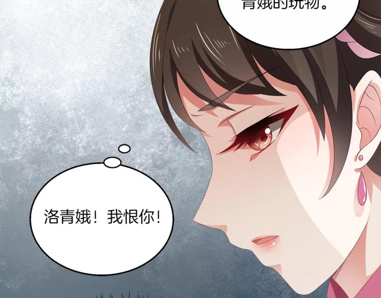 第12话 嫉妒40