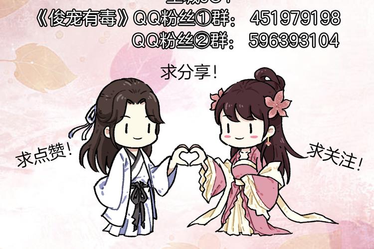 完结篇 海阔天空143