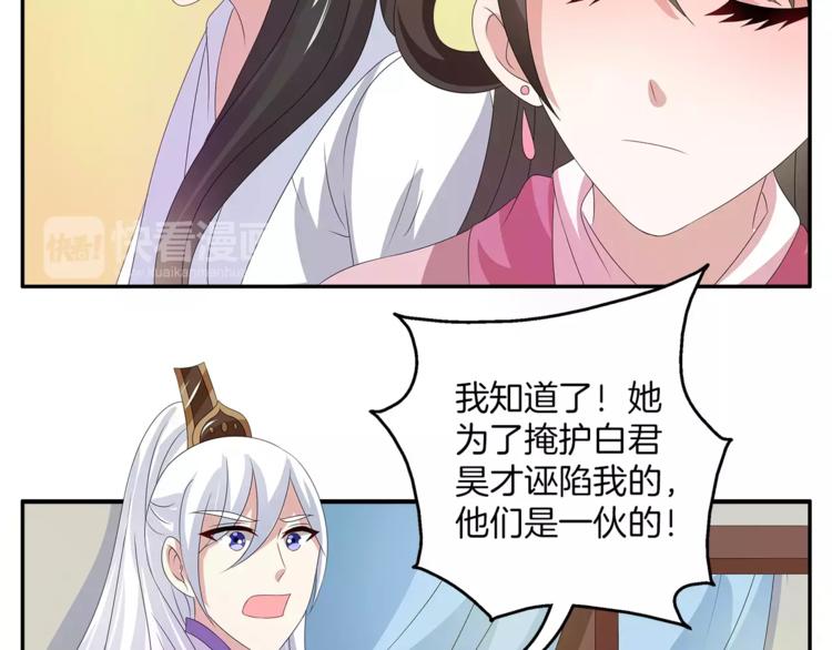 第19话 反转75