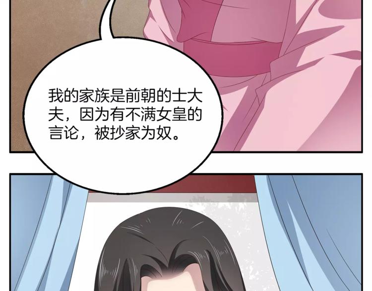第12话 嫉妒13