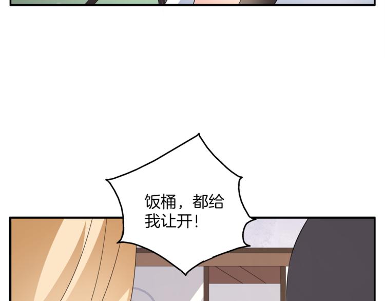 第68话 带你逃离这一切21