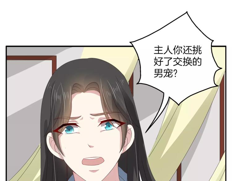 第15话 短暂的告别44