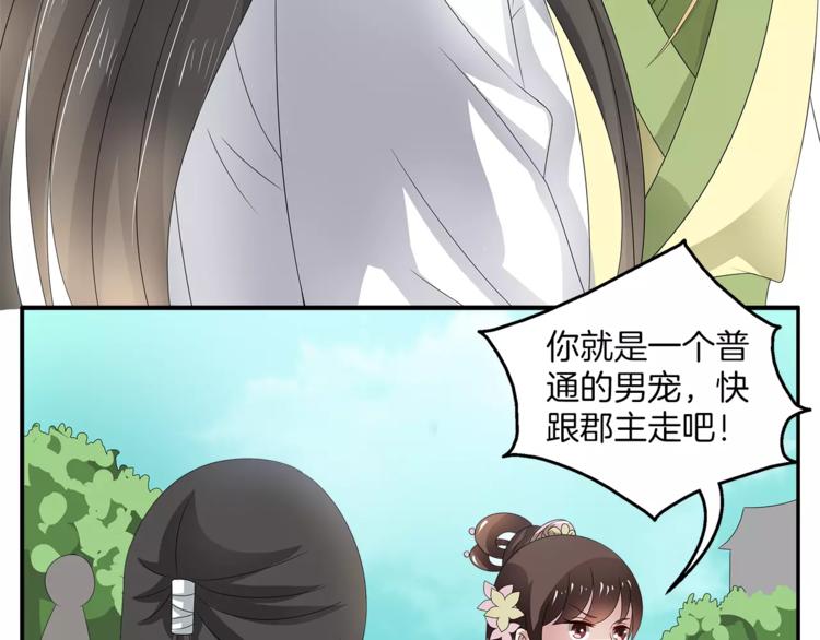 第15话 短暂的告别55