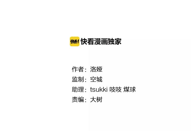 第29话 拷问13