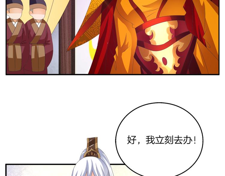 第57话 替换脱身24
