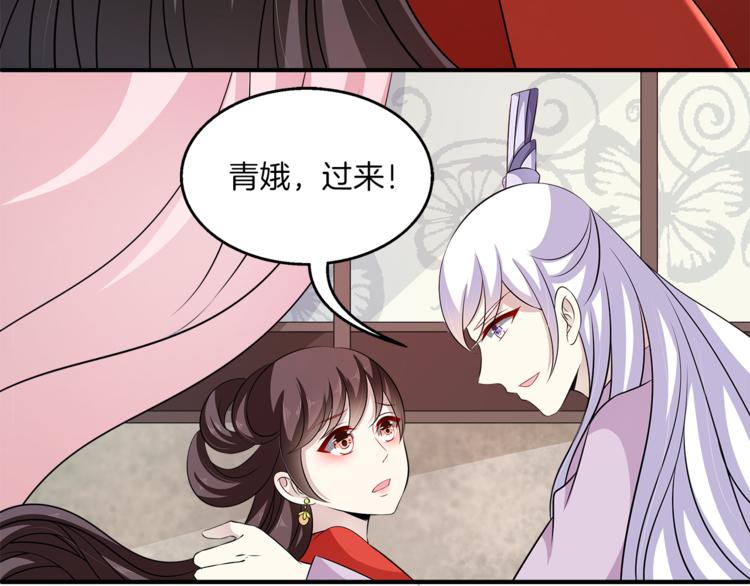 第82话 无法回头22