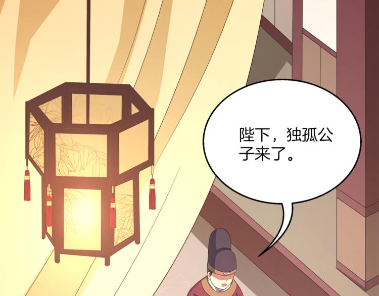 第71话 谁该放手？68