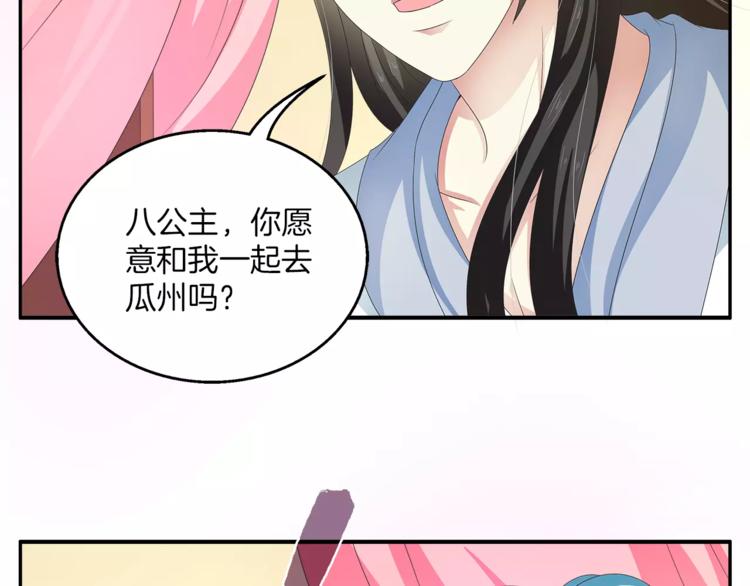 第44话 哮喘发作61