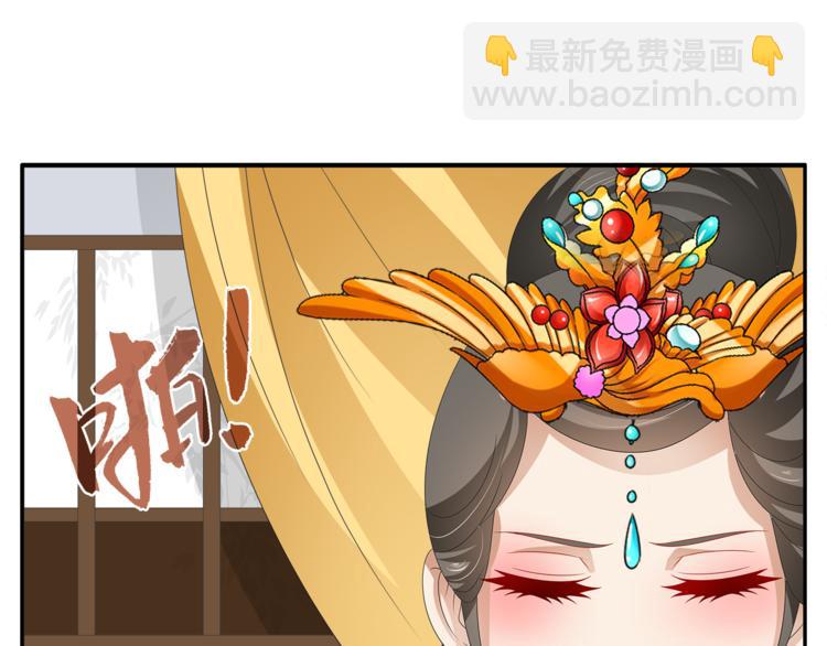 第56话 谋反前夜23