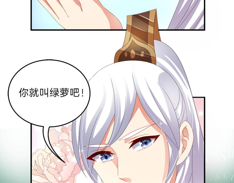 第49话 夜巡12