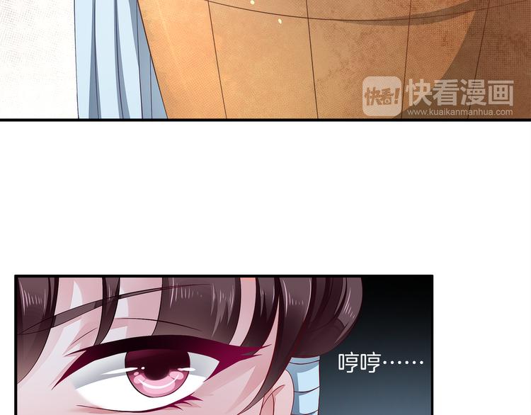 第4话 遇刺34