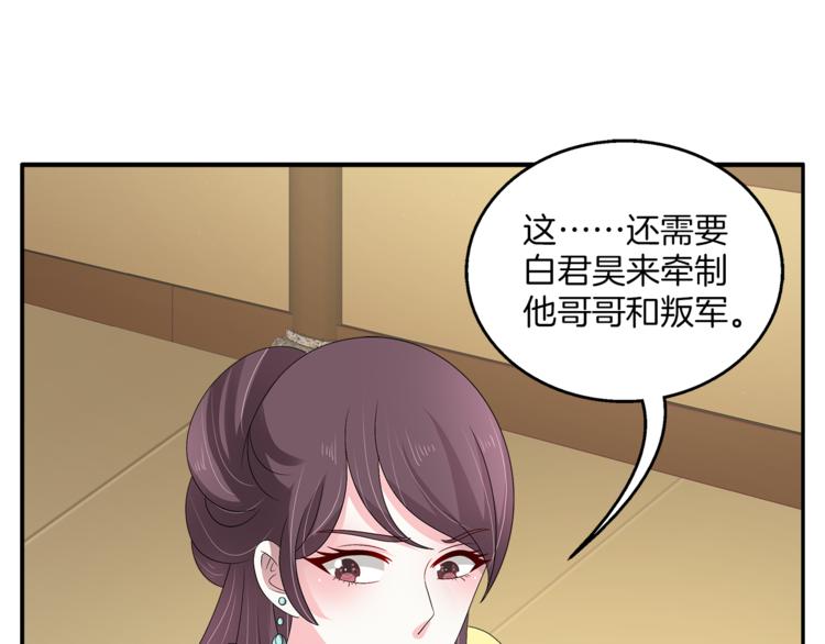 第74话 毒药24
