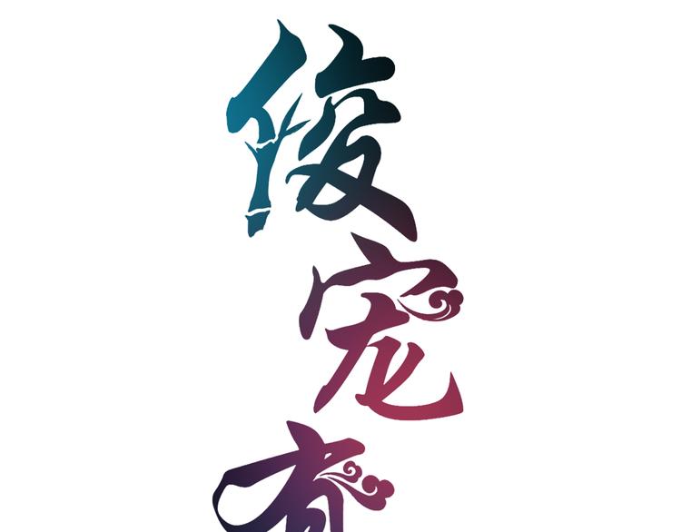 第58话 密道6