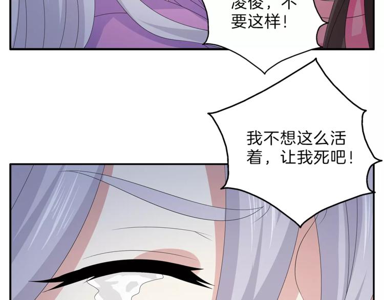 第47话 我是个废人46