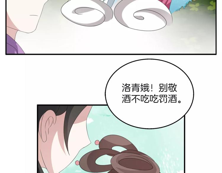 第15话 短暂的告别17